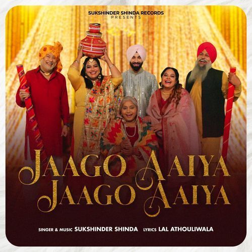 Jaago Aayia Jaago Aayia