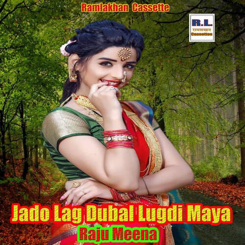 Jado Lag Dubal Lugdi Maya