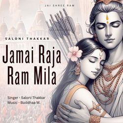 Jamai Raja Ram Mila (Ram Bhajan)-ES05XSRScEs