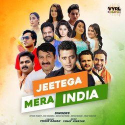 Jeetega Mera India-FSkFHCsCUVk