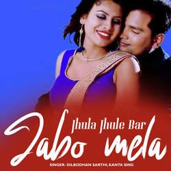 Jhula Jhule Bar Jabo Mela-LykAUx95bmI