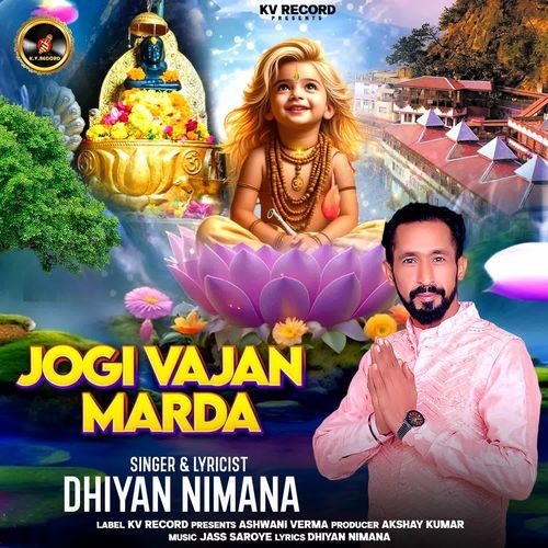 Jogi Vajan Marda