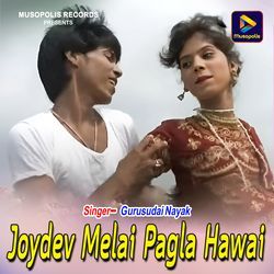 Joydev Melai Pagla Hawai-E0UOaxV2U1Y