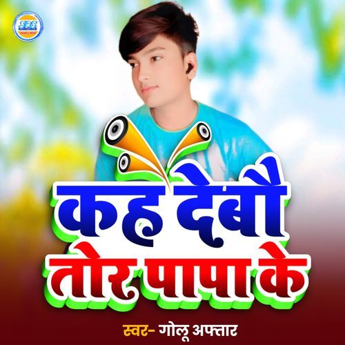 Kah Debau Tor Papa Ke