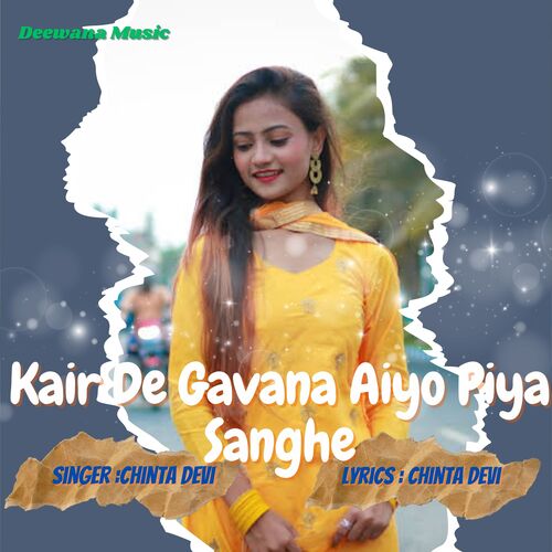 Kair De Gavana Aiyo Piya Sanghe