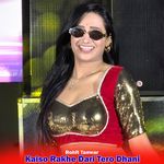 Kaiso Rakhe Dari Tero Dhani