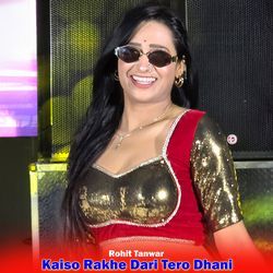 Kaiso Rakhe Dari Tero Dhani