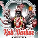 Kali Darbar