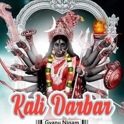 Kali Darbar