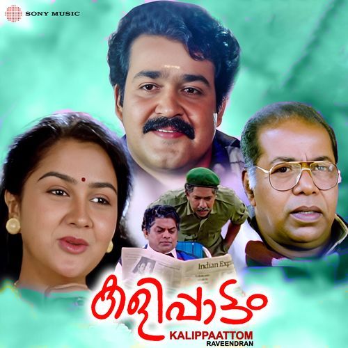 Kalippaattamaai-okv tunes