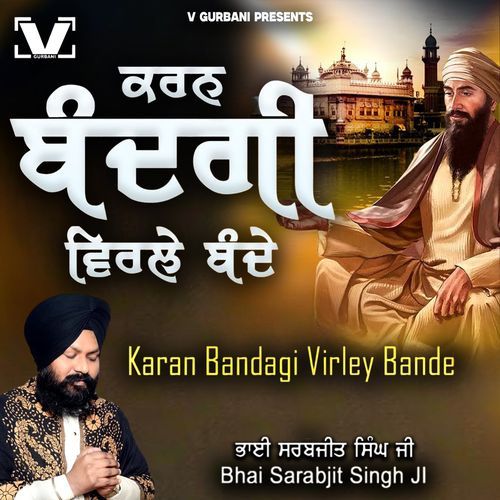 Karan Bandagi Virley Bande