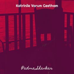 Katrinile Varum Geetham