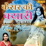 Kesar Ki Kyari