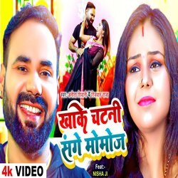 Khake Chatani Sanghe Moms-MTkvXA14RnE