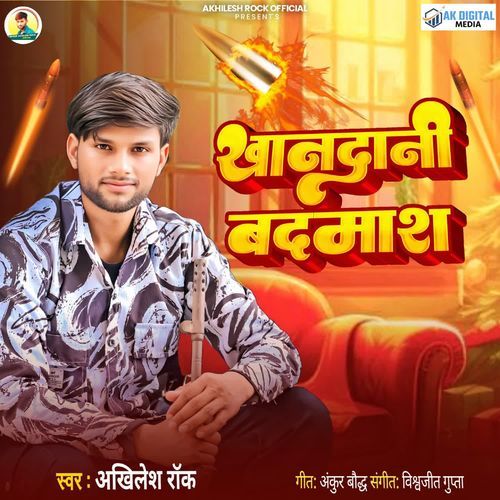 Khandani Badmash