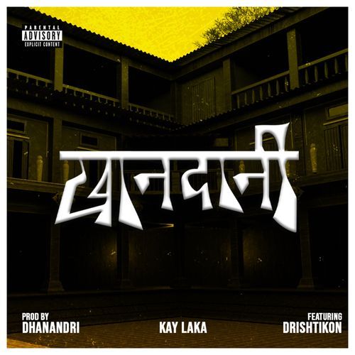 Khandani