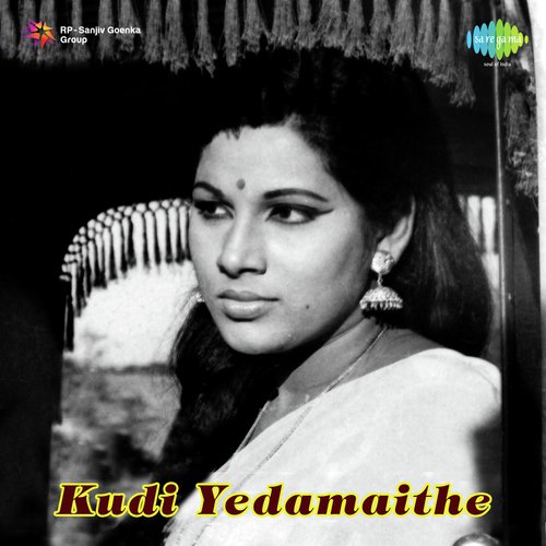 Kudi Yedamaithe