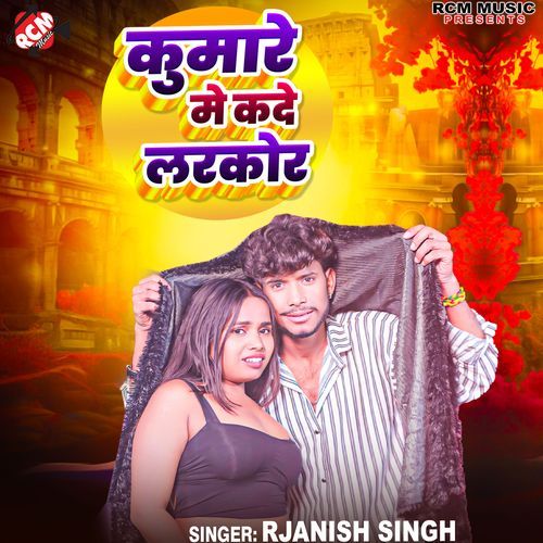 Kumare Me Kade Larkor