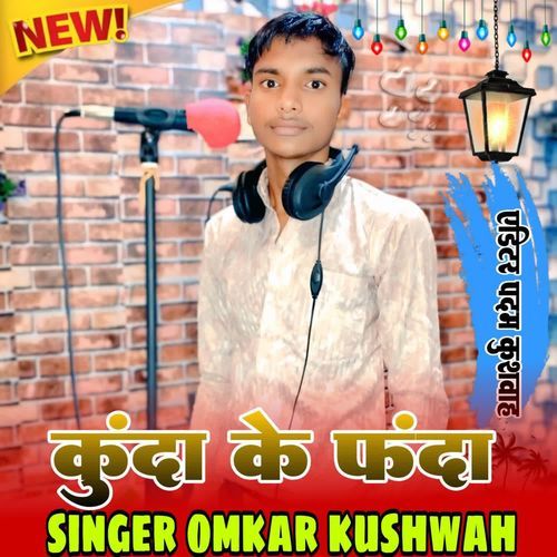 Kunda Ke Fanda