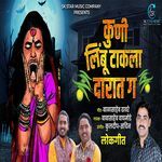 Kuni Limbu Takala Darat Ga