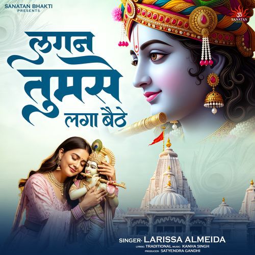 Lagan Tum Se Laga Baithe