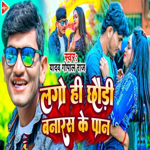 Lago Hi Chhaudi Banaras Ke Paan (Original)