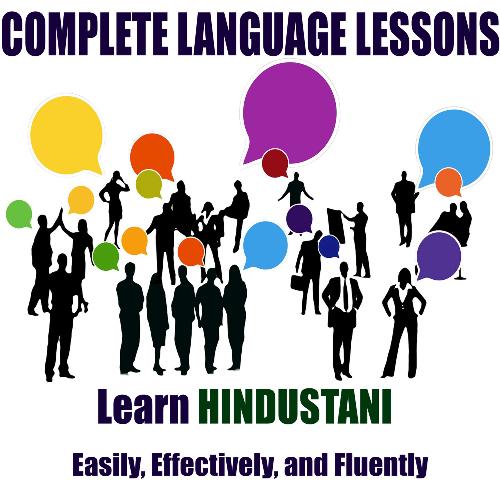 Hindustani Lesson 5
