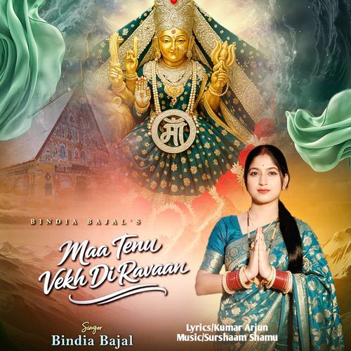 Maa Tenu Vekh Di Ravaan
