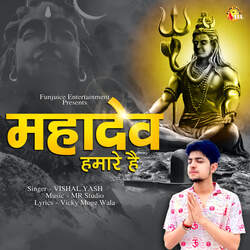 Mahadev Hamare hai-N0UeQDpZXno