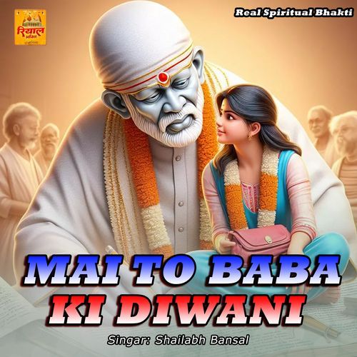 Mai To Baba Ki Diwani