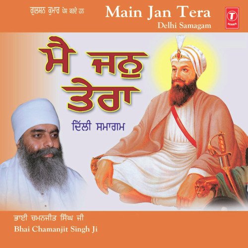 Main Jan Tera Vol-90