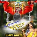 Maiya Ji Tera Mujko Deedar Ho Jaye