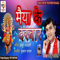 Maiya Ke Darbar (Bhagati SOng)-ExIYCTtRXWU