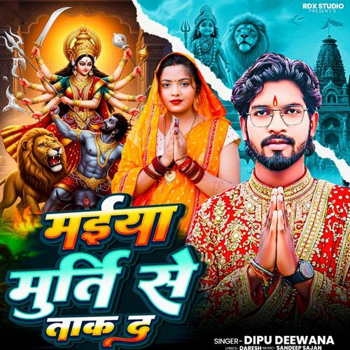 Maiya Murti Se Takda