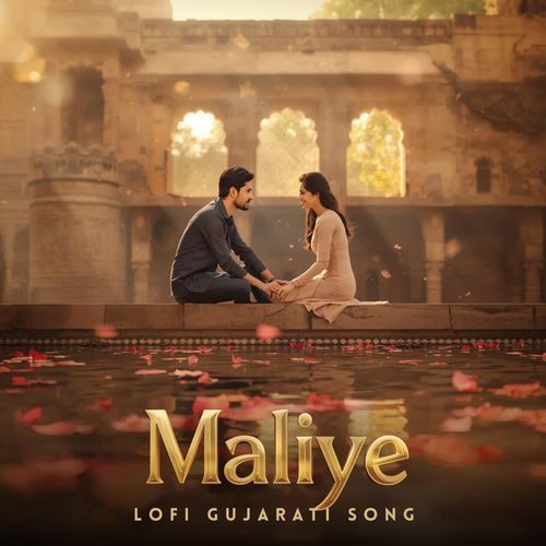 Maliye LOFI Gujarati Song
