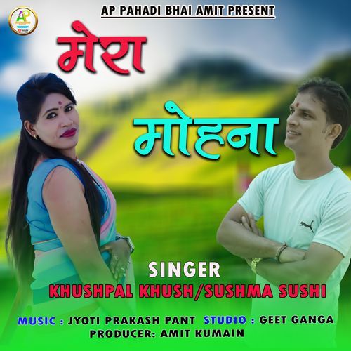Man Singh Rautela