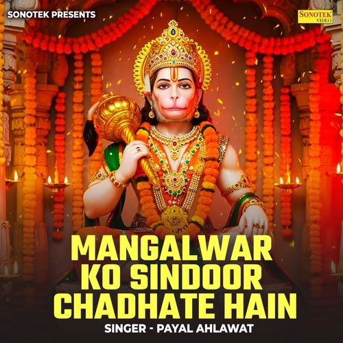 Mangalwar Ko Sindoor Chadhate Hain