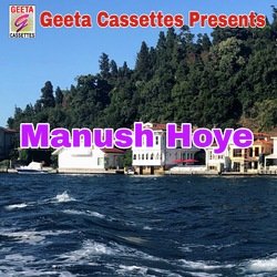 Manush Hoye-IzcfZFloR18