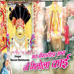 Mara Bisadyoda Sagas JI Milola Kai