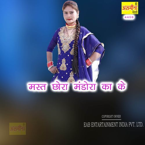 Mast Chhora Mandora Ka Ke