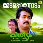 Medapponnodam (From "Kireedam") (Original Motion Picture Soundtrack)