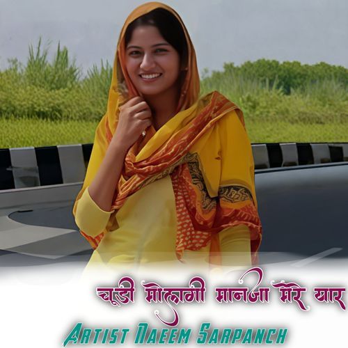 Meethi Si Pade Thand