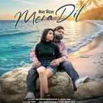 Mera Dil