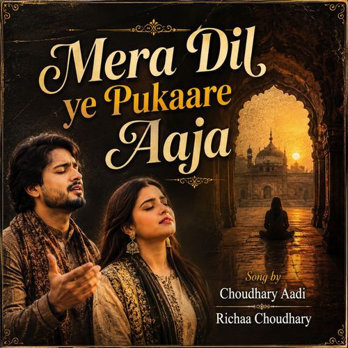 Mera Dil Ye Pukaare Aaja