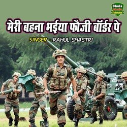 Meri Behna Bhaiya Fauji Border Pe-SRksYzJfVkY