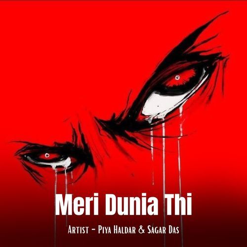 Meri Dunia Thi