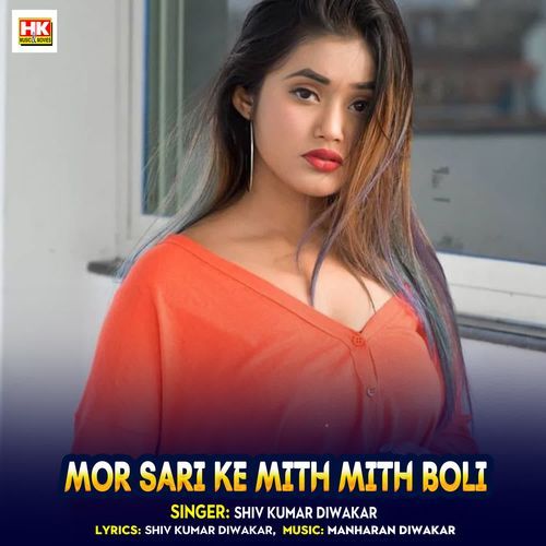 Mor Sari Ke Mith Mith Boli