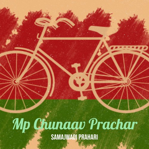 Mp Chunaav Prachar