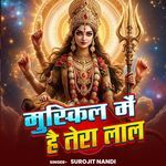 Muskil Me Hai Tera Lal