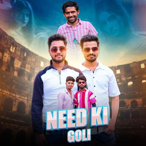 NEED KI GOLI
